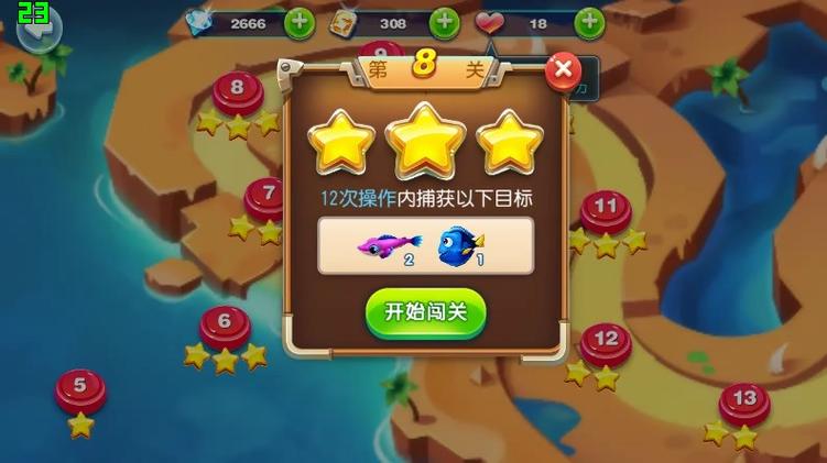 猎鱼达人抓抓乐45到46关怎么过