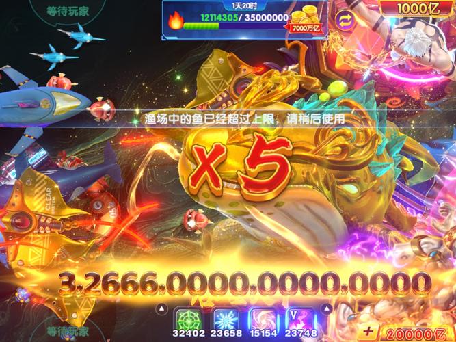 猎鱼达人抓抓乐43到44关怎么过