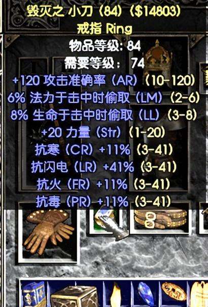 全民破坏神职业特点