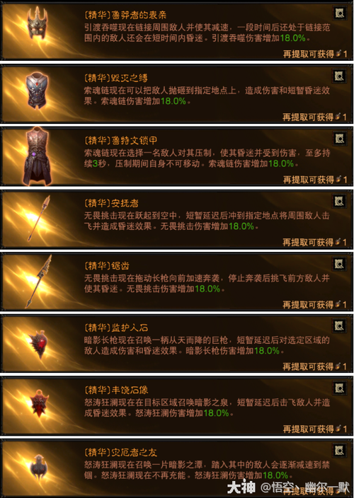全民破坏神哪个职业好介绍_全民破坏神哪个职业好是什么