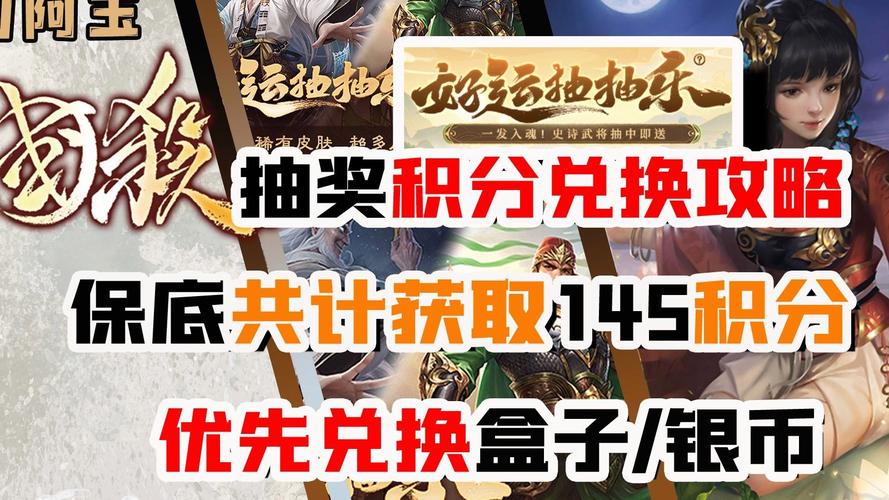 三国杀银两可以买什么4399三国杀银两有什么用