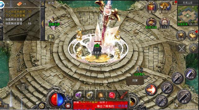 无名传奇新人攻略之测试区玩家分享