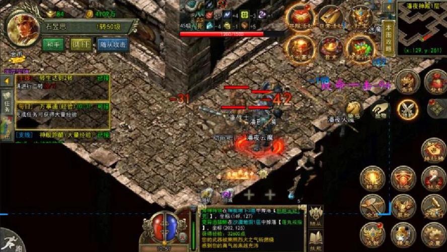 传奇3无名老人怎么找(传奇3无名老人寻找攻略)