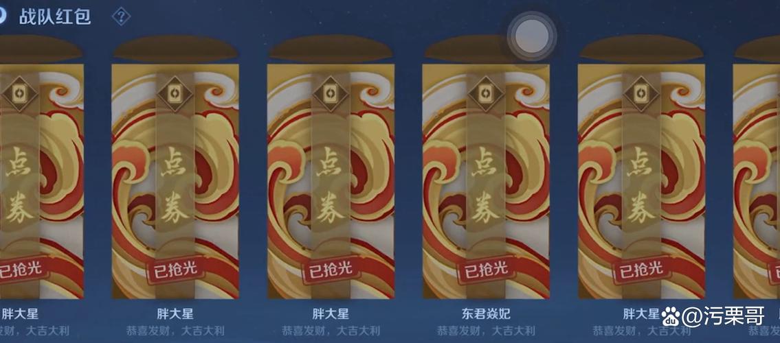 王者荣耀点券怎么获得?有哪些免费获得的方法吗?