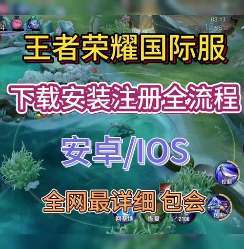 王者荣耀国际服免费点券怎么领?如何快速获得?