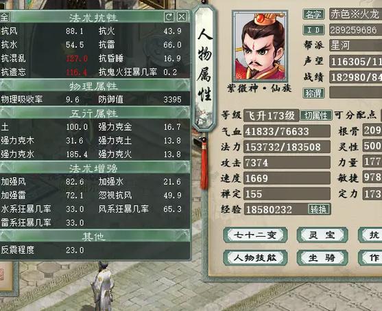 大话西游2手游私sf官网如何下载
