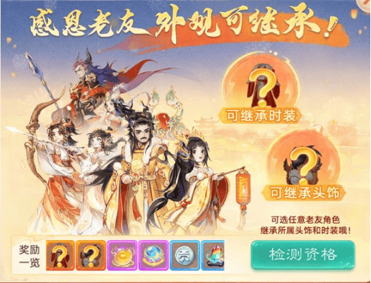 征途2内丹怎么获得?效果如何?