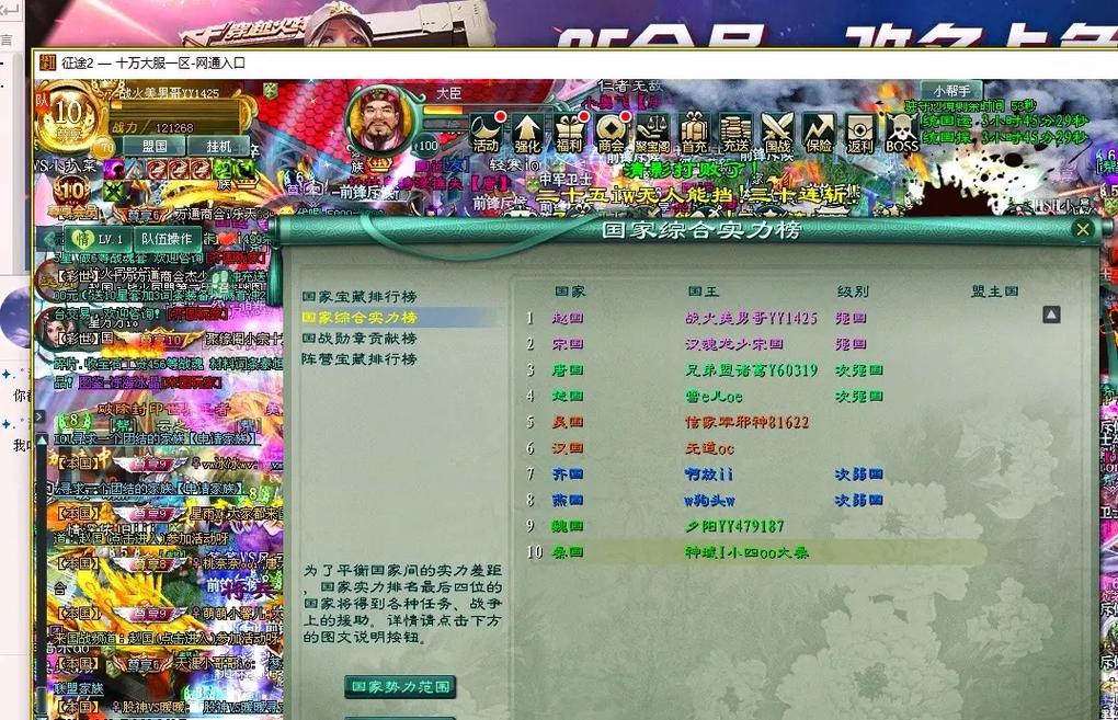 征途2内丹征途2内丹最高几级