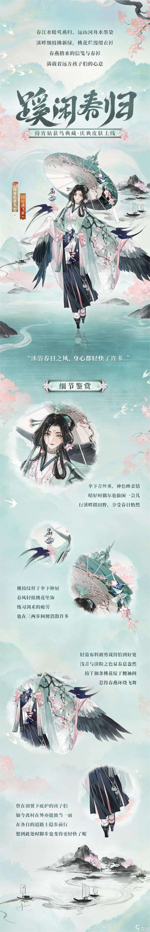 阴阳师经验酒壶升级所需勋章介绍
