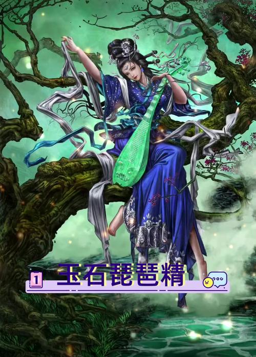 造梦西游3乱世月宫琵琶精技能和掉落介绍_造梦西游3乱世月宫琵琶精技能...