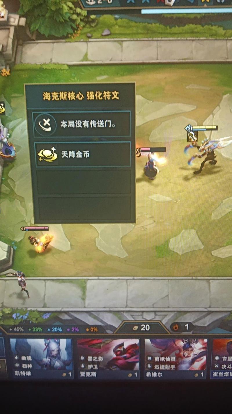 lol海克斯科技传送门为什么买不了