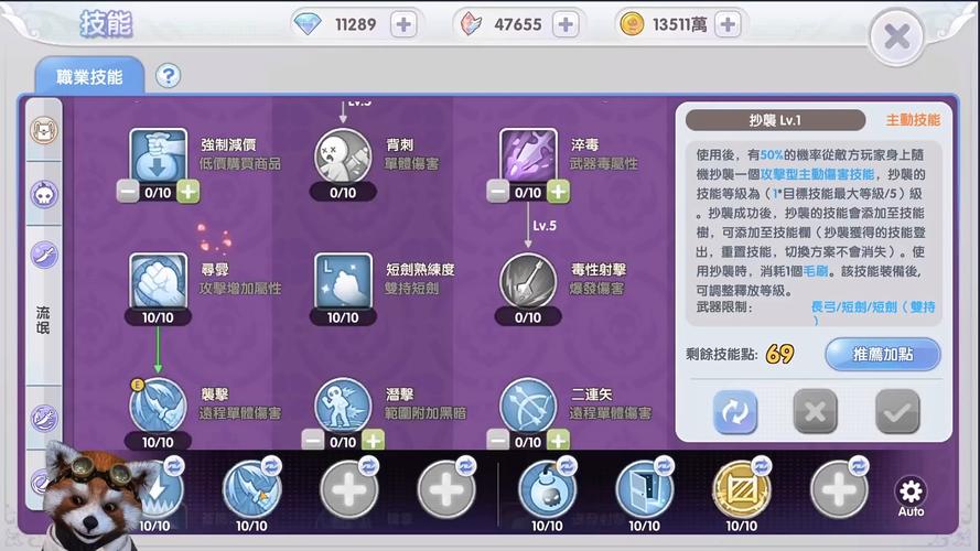 仙境传说RO新启航怎么附魔-附魔攻略大全