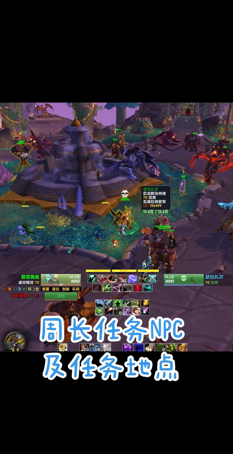 魔兽世界万圣节任务接取位置