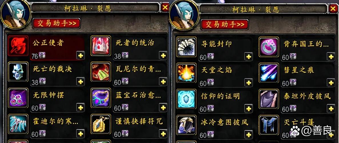 魔兽世界万圣节的救星成就攻略_魔兽世界