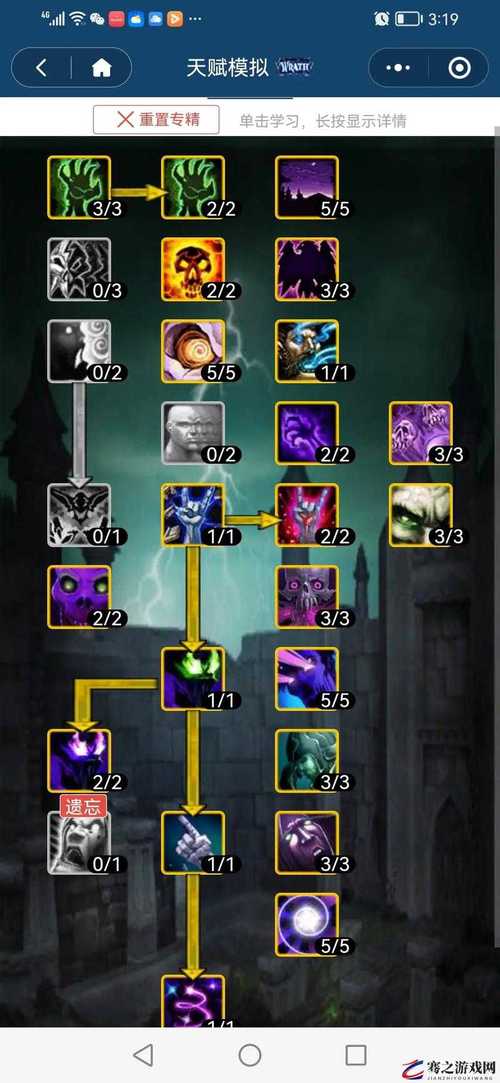 魔兽世界TBC:万圣节任务全解析