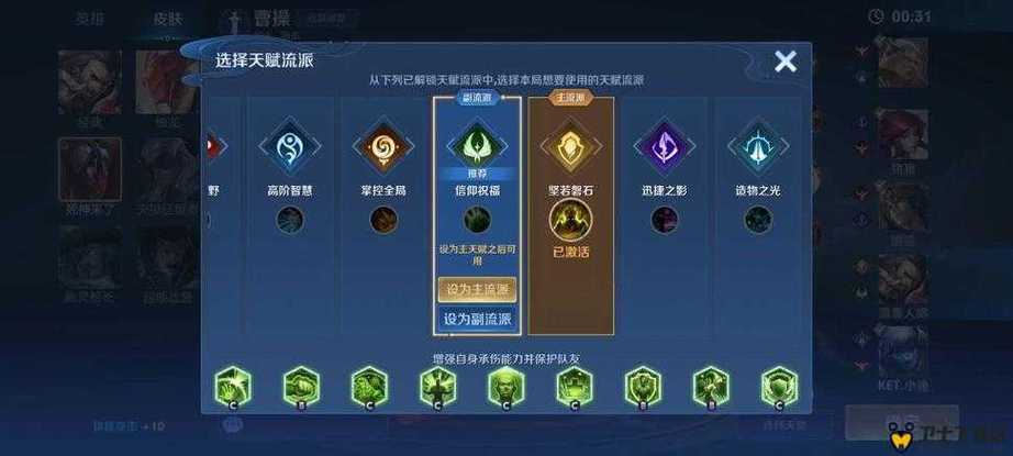 王者荣耀体验服日之塔闪退解决办法介绍