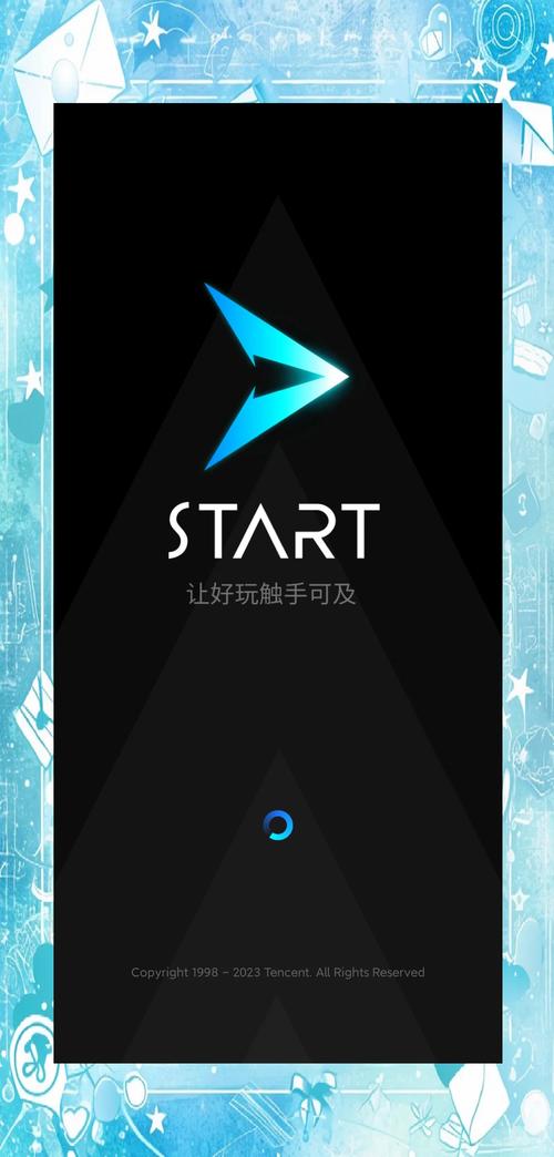 腾讯手机游戏有哪些