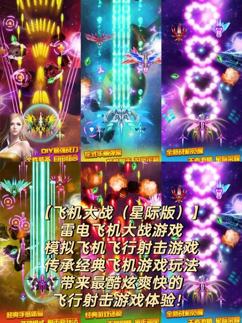 《全民飞机大战》雅典娜和喵萌萌对比哪个好
