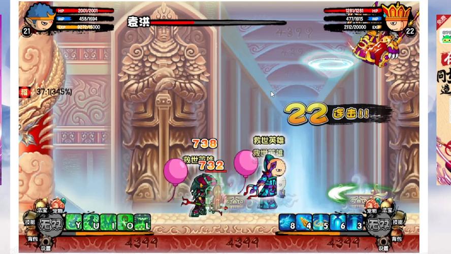 造梦西游3凌霄宝殿怎么闯关?攻略详解在这里吗?