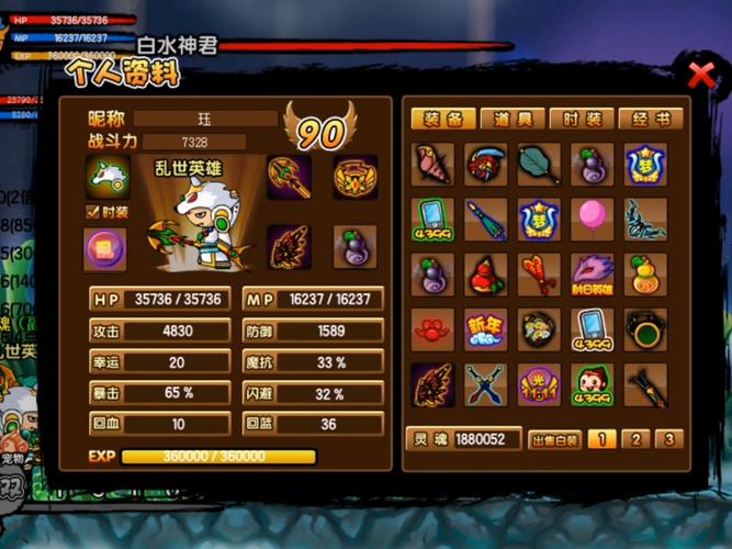 造梦西游3沙僧怎么过凌霄宝殿?