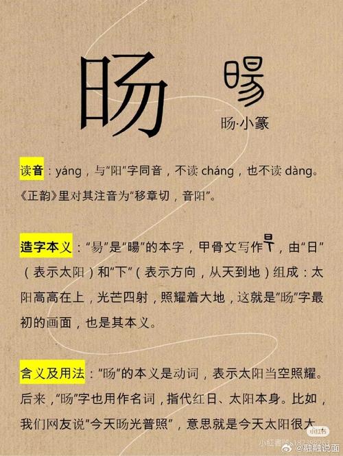 哪里可以找到少见的字