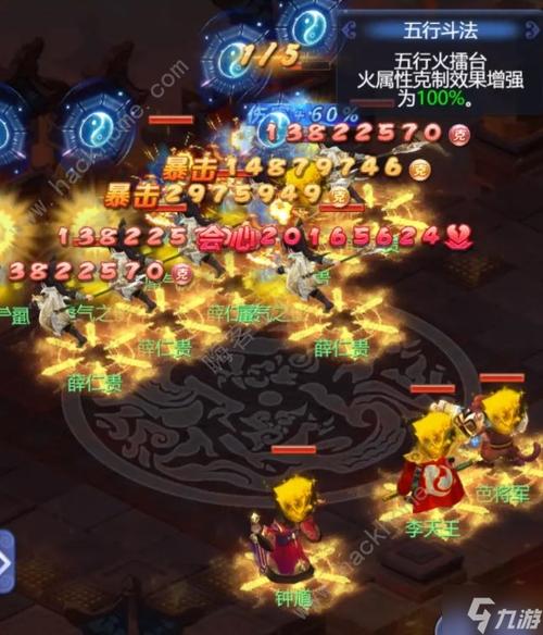 梦幻西游五行村之危地狱如何通关