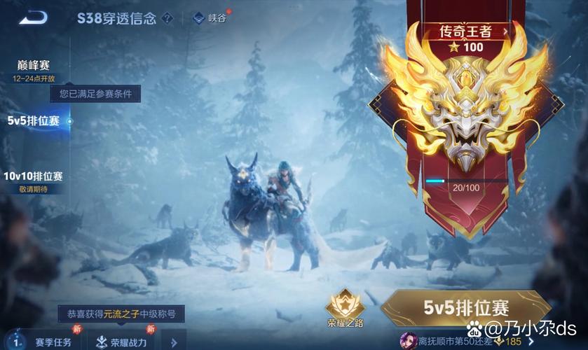 王者荣耀大师段位什么时候出的