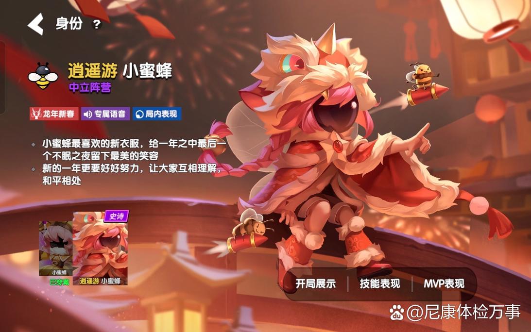 s8皮肤怎么才能得到