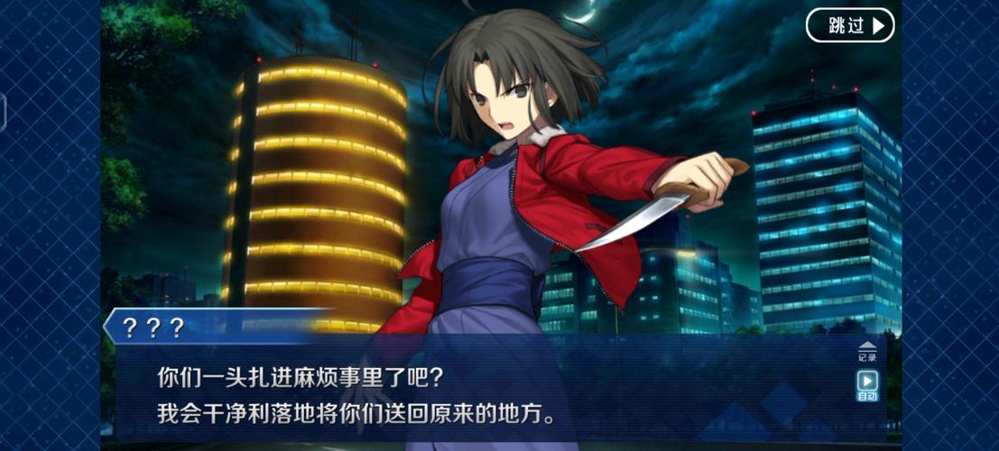 fgo空之境界活动长发公主攻略