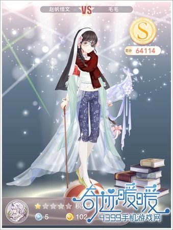 奇迹暖暖夏日物语高分搭配攻略