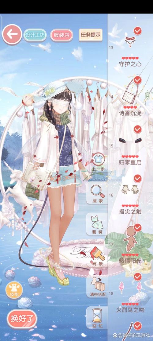 奇迹暖暖竞技场攻略,分享夏日搭配技巧