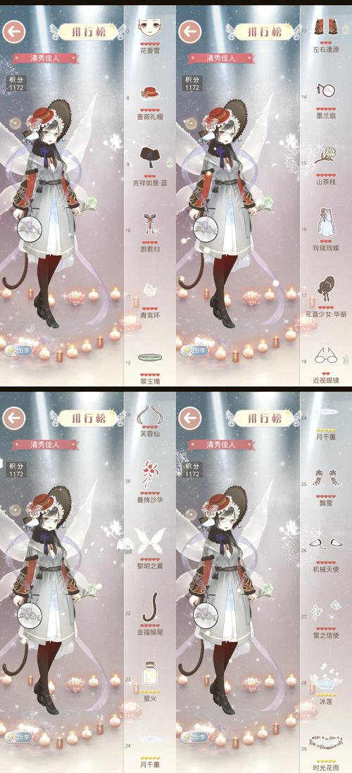 奇迹暖暖搭配竞技场夏季游园会高分s搭配攻略