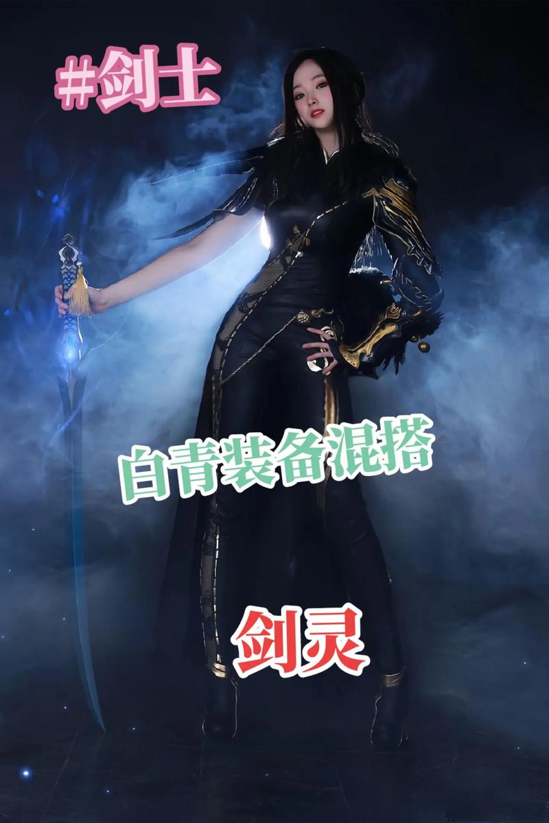 剑灵白青山脉版银币有什么用途