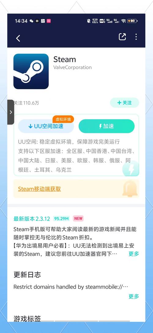 steam手机版如何激活key详情