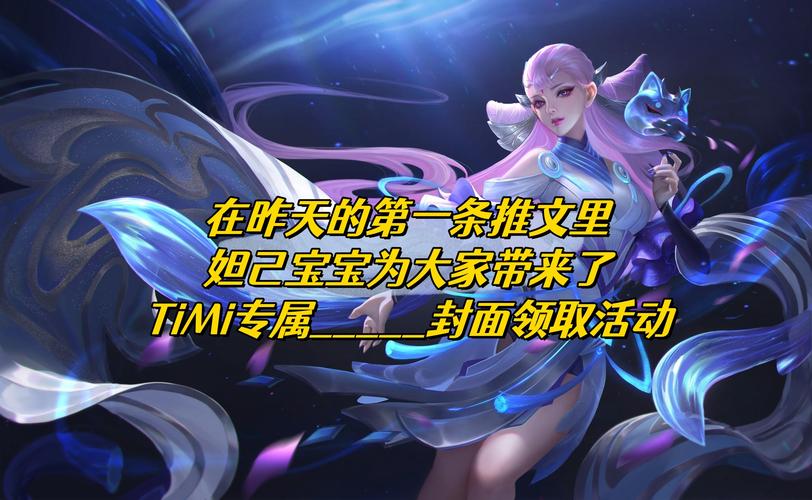 ...仙剑联动皮肤叫做什么呢(三个字)-王者荣耀5月28日微信每日一题答案...