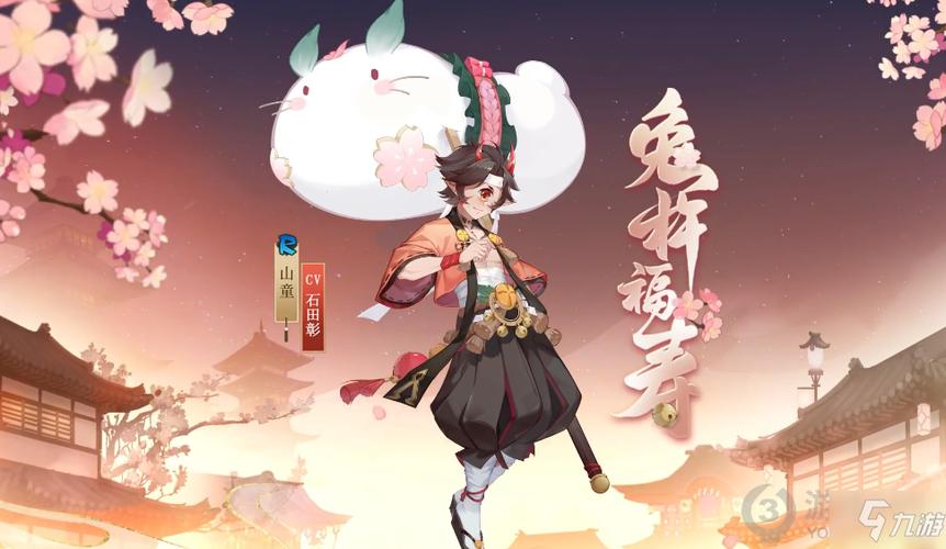 《阴阳师》5月新皮肤汇总