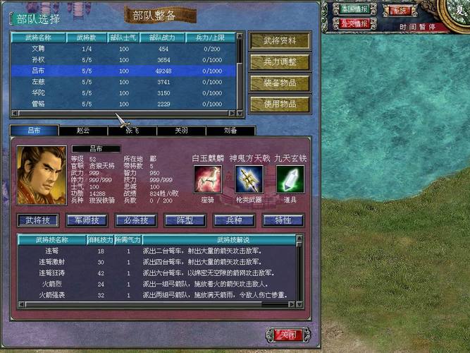 《暴漫群英传》新手攻略——士兵养成