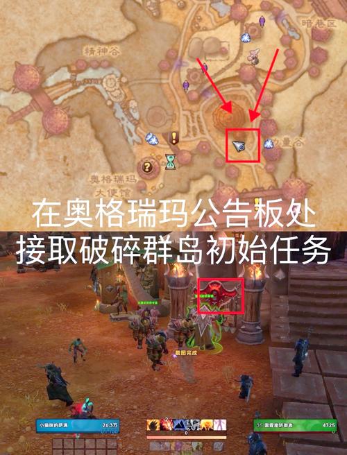 魔兽世界70级到80级自己一个人做任务怎么做?不刷副本,麻烦详细一点,地图...
