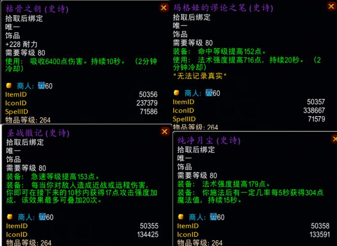 wlk寒冰纹章如何获得