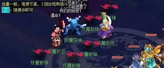 梦幻西游剑陵魔影副本攻略