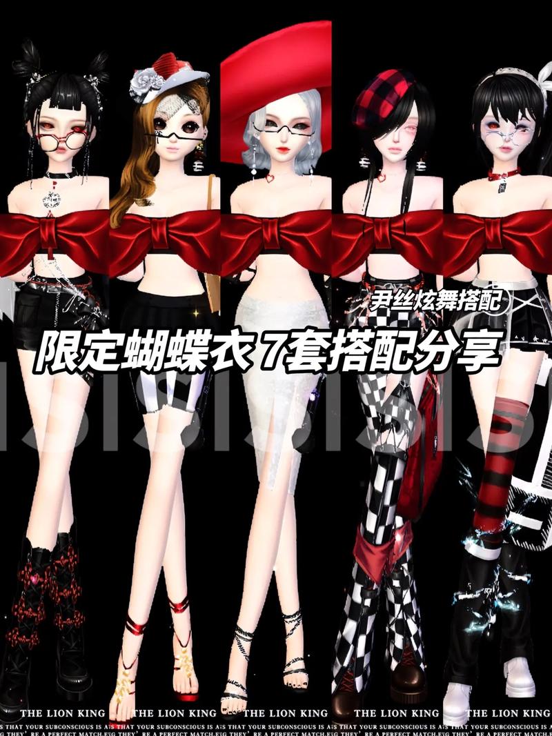 QQ炫舞秋之回忆S搭配攻略第1-7关都有哪些?