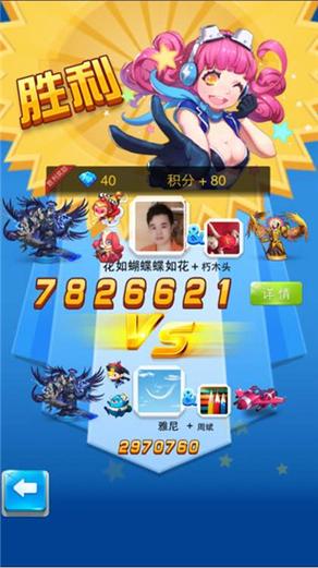 全民飞机大战灵魂战车和雅典娜哪个好