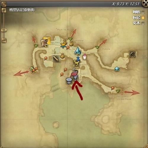 ff14理符(ff1420级理符任务哪里接)介绍_ff14理符(ff1420级理符任务哪里...