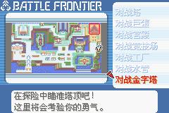 口袋妖怪伴侣小屋兑换码