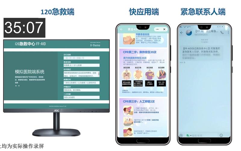 最终幻想14官方助手如何下载
