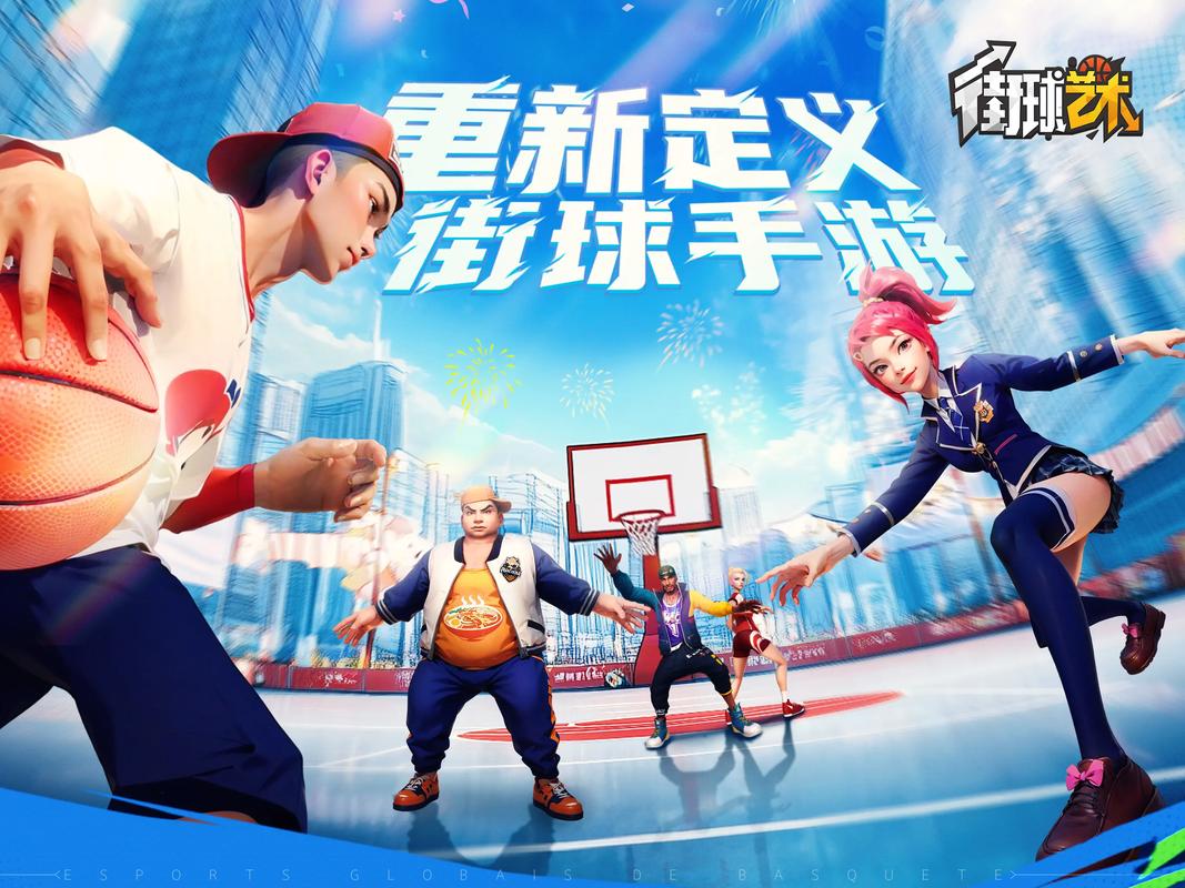 街头篮球手游大龙技能解析