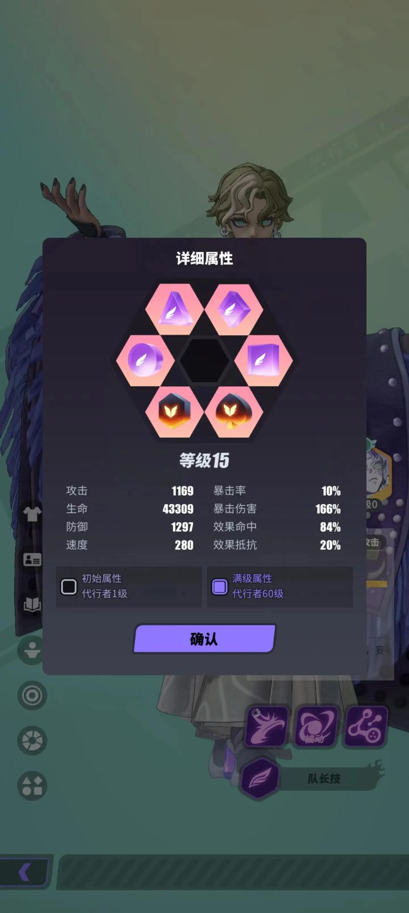 王者荣耀东皇太一2024新版出装铭文推荐-王者荣耀游戏攻略推荐