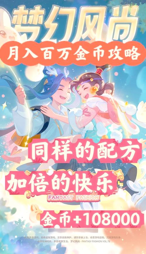 《全民打怪兽》新手攻略之金币任务大全