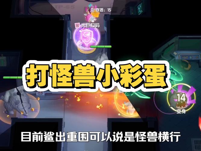 《全民打怪兽》新手玩家必备技巧攻略[图]-手游攻略-游戏鸟手游网_百度...