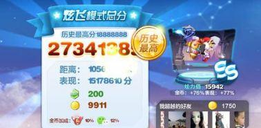 《天天酷跑》新手怎么玩转炫飞模式超实用